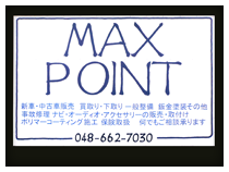 店舗外観